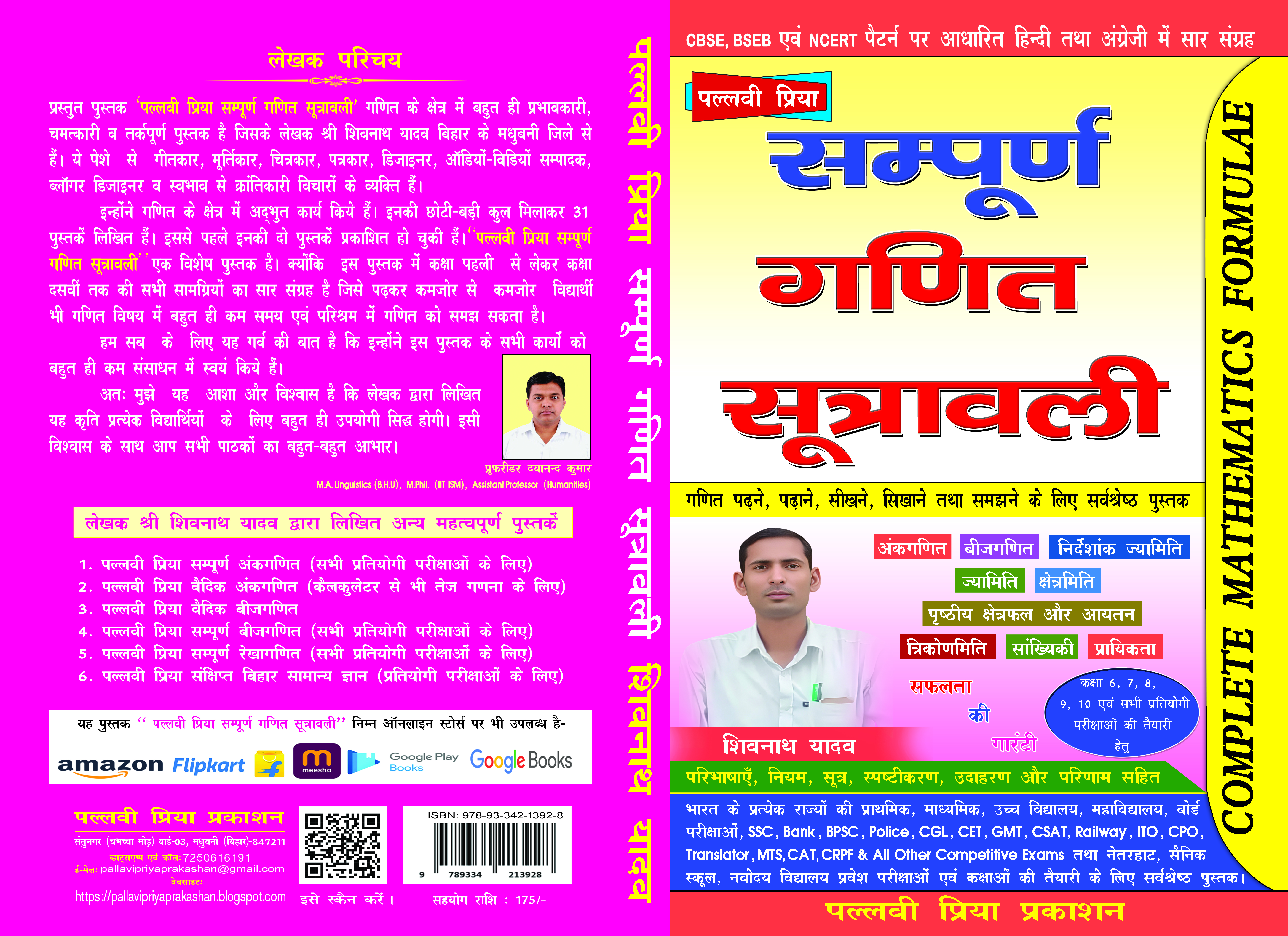 Post Image